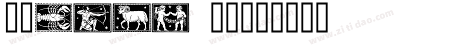 Zodiac BT字体转换